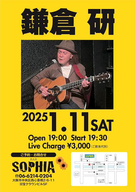 2025N111