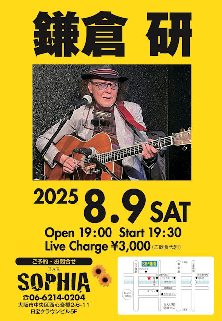 2025N89