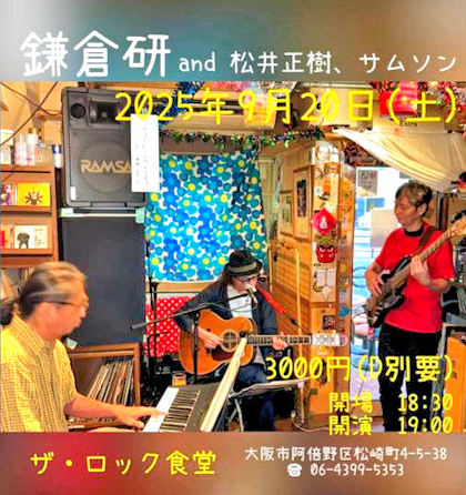 2025�N9��20��