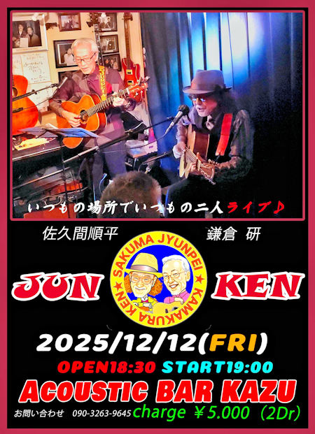 2025�N12��12��